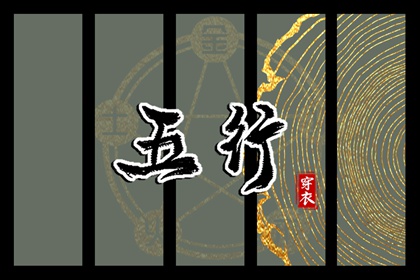 黄道吉日查询2026_出行黄道吉日_万年历黄道吉日大全