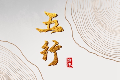 2026万年历查询 万年历黄历查询 最准确的万年历老黄历