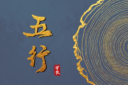 日历全年黄道吉日|老黄历黄道吉日查询|万年历黄道吉日吉时查