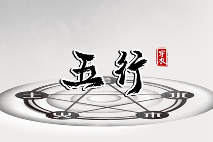 择吉老黄历,择吉黄历,择吉日查询